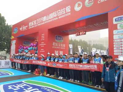 青春志愿，助力奔跑——團唐山市委組織青年志愿者服務2019唐山國際馬拉松賽紀實