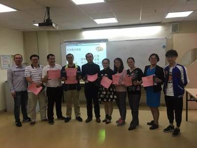 卓越學習前線第七屆牛師微課大賽 佛山城市冠軍決賽圓滿落幕