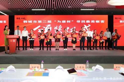 深入交流謀發展，共創食業新篇章 成都市食品商會攜會員企業參加第六屆中國韓城花椒大會實業競賽