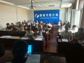 關于開展山西智慧黨建管理員業務培訓的通知與方案