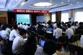 成本系統業務培訓會圓滿落幕，賦能業務團隊高效協同