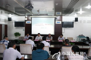 我縣舉辦新三板業務專題培訓會 助力企業對接資本市場